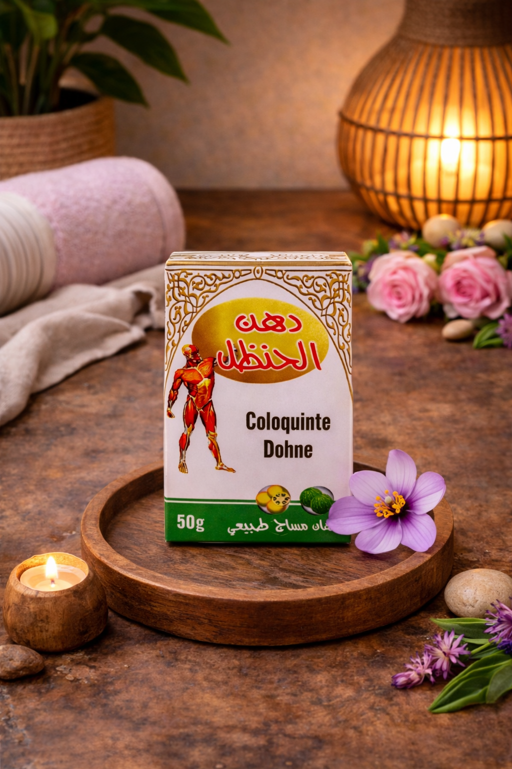 POMMADE TRADITIONNELLE COLOQUINTE -